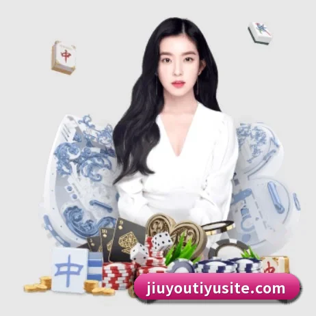 九游体育的方向 - 长期内容价值积累（jiuyou）